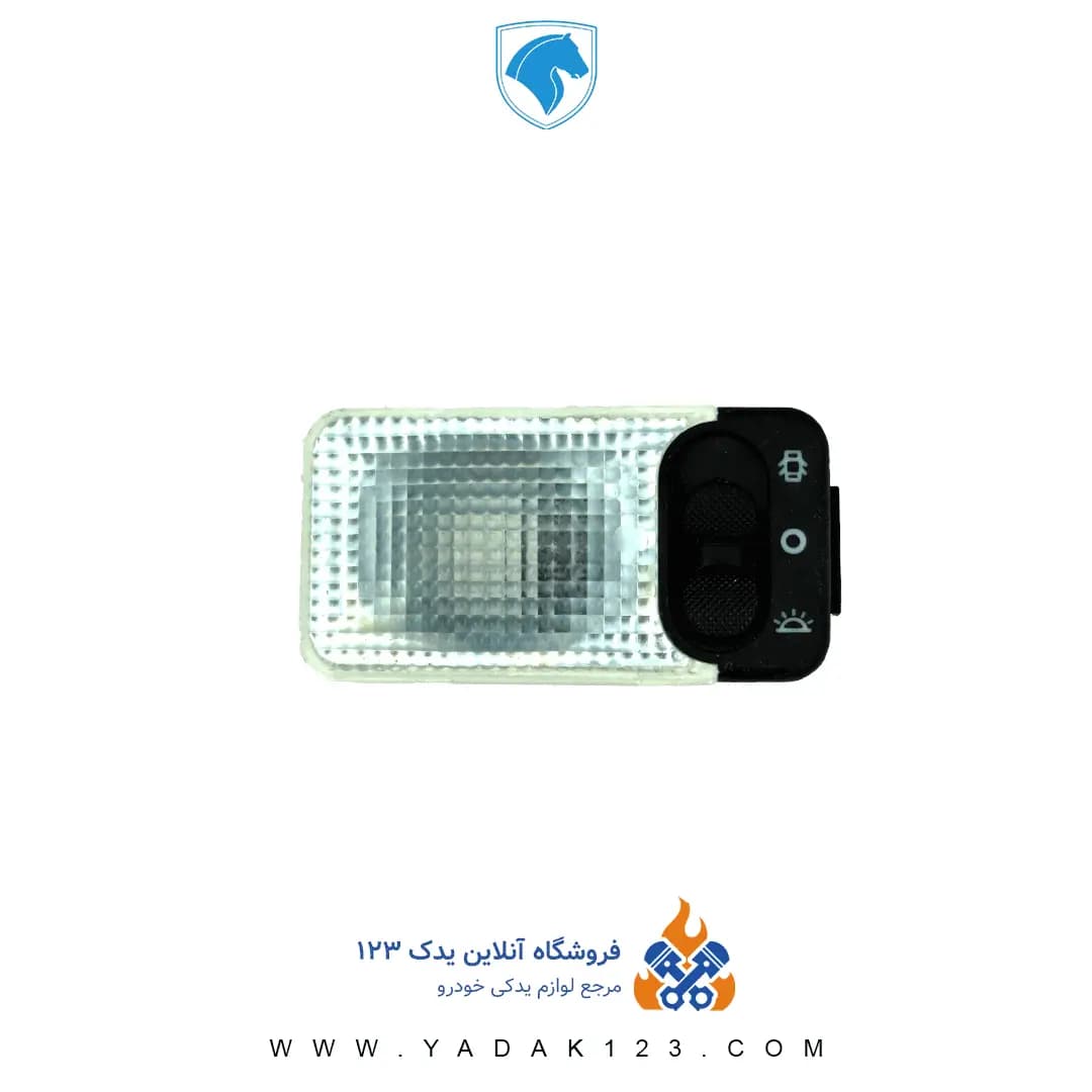 چراغ سقف فابریک پژو 206