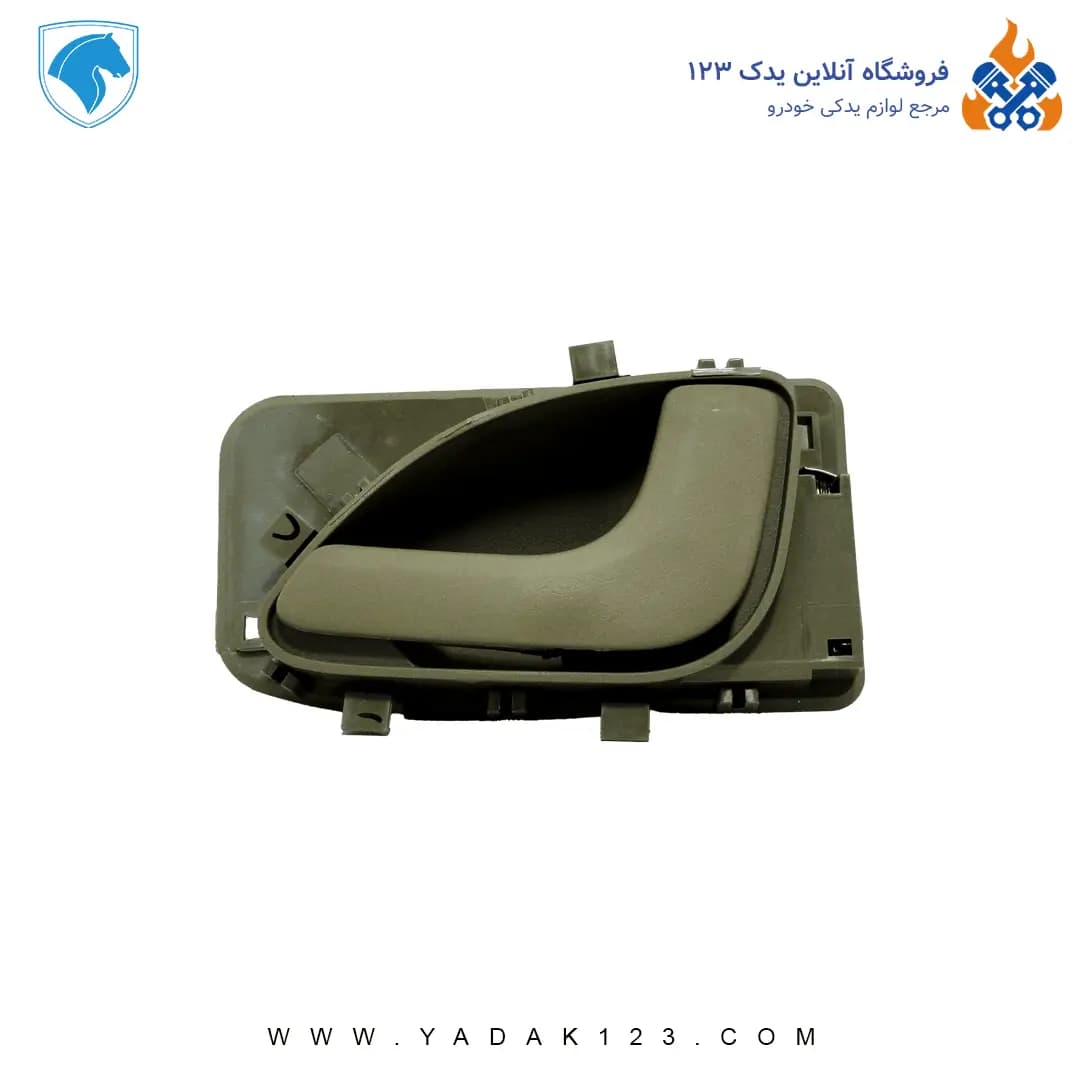 دستگیره داخلی پژو 405 SLX رنگ بژ تیره سمت راست (شاگرد)