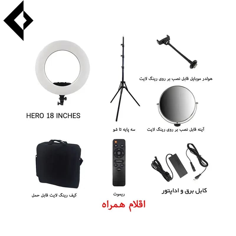رینگ لایت هیرو مدل 18INCHES — تصویر ۴