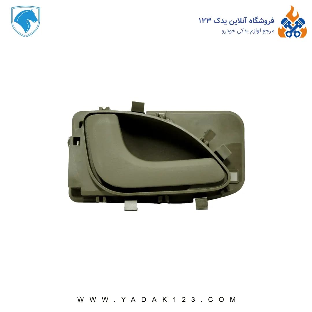 دستگیره داخلی پژو 405 SLX رنگ بژ تیره سمت چپ (راننده)