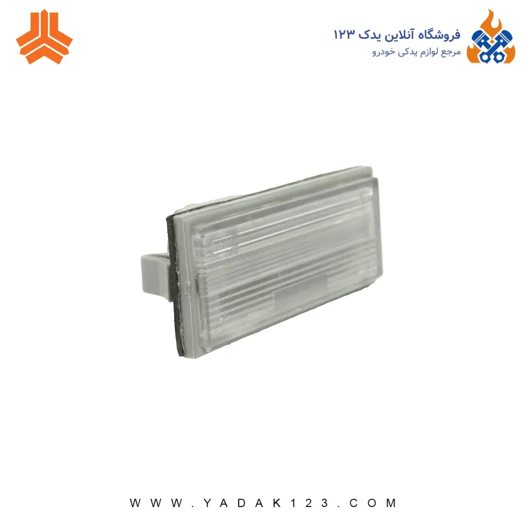چراغ پلاک عقب پراید بدون دسته سیم
