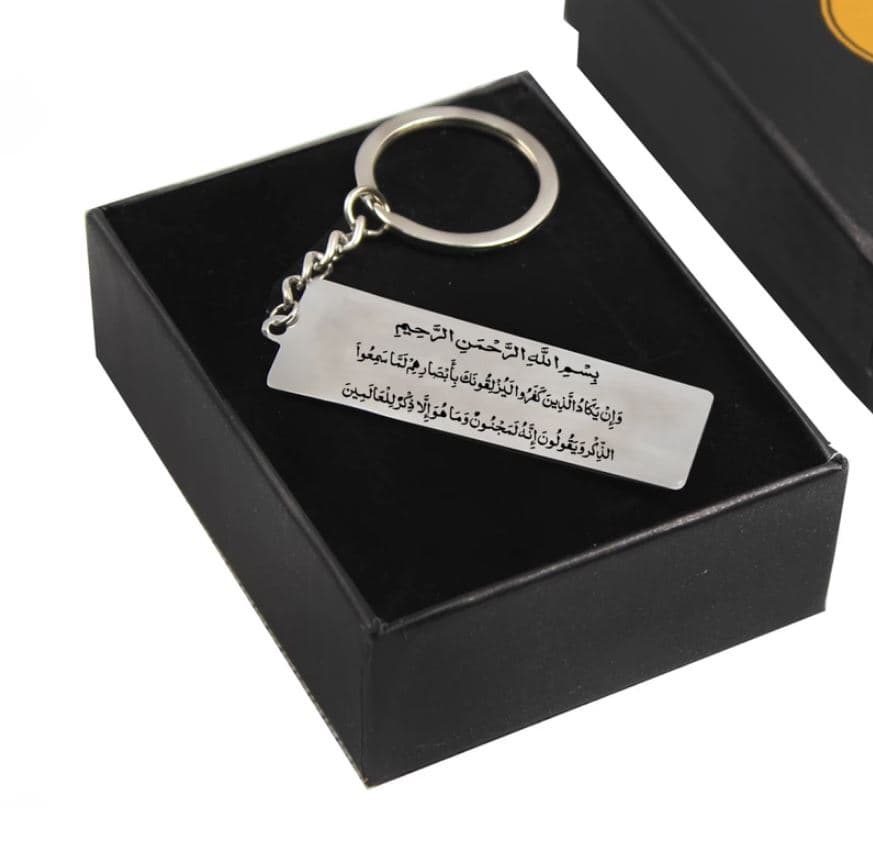 جاکلیدی استیل مستطیل ون یکاد