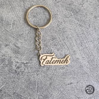 جاکلیدی اسم Fatemeh ( فاطمه )