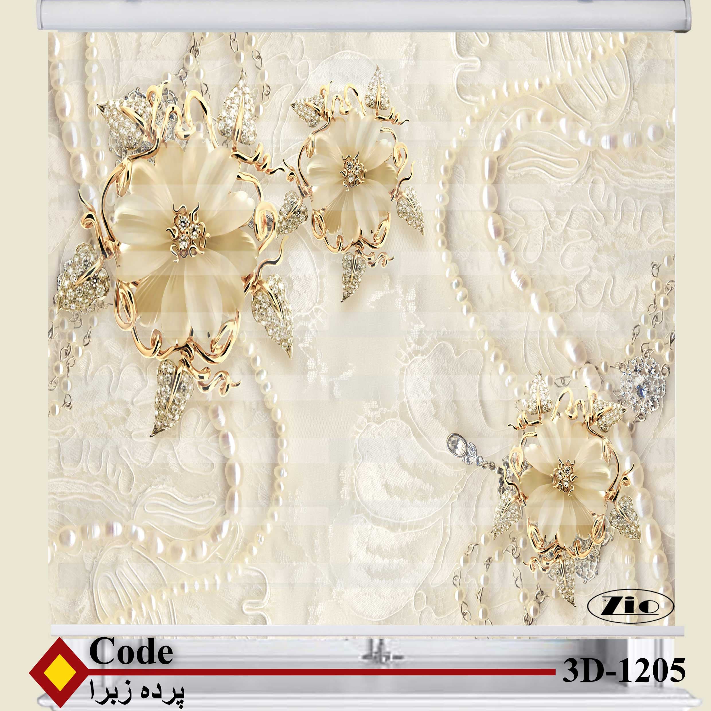 پرده زبرا زیو کد 3D1205 — تصویر ۲