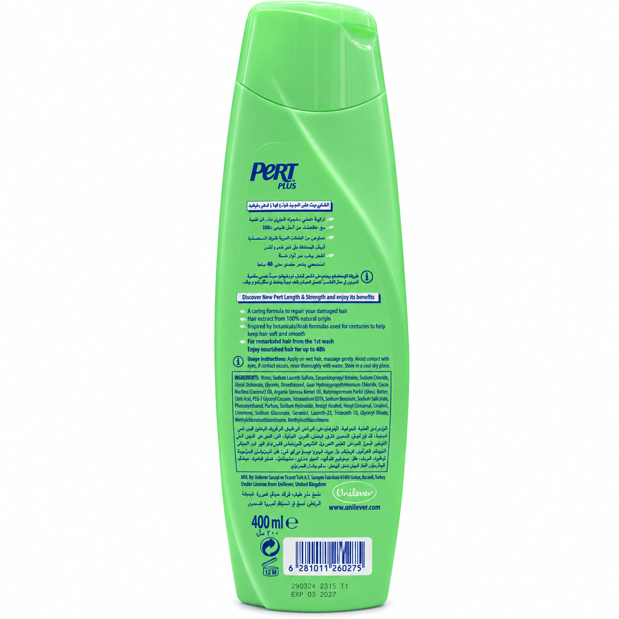 شامپو تقویت کننده پرت پلاس SHAMPOO ALMOND OIL & BARBARY FIG pert plus — تصویر ۳