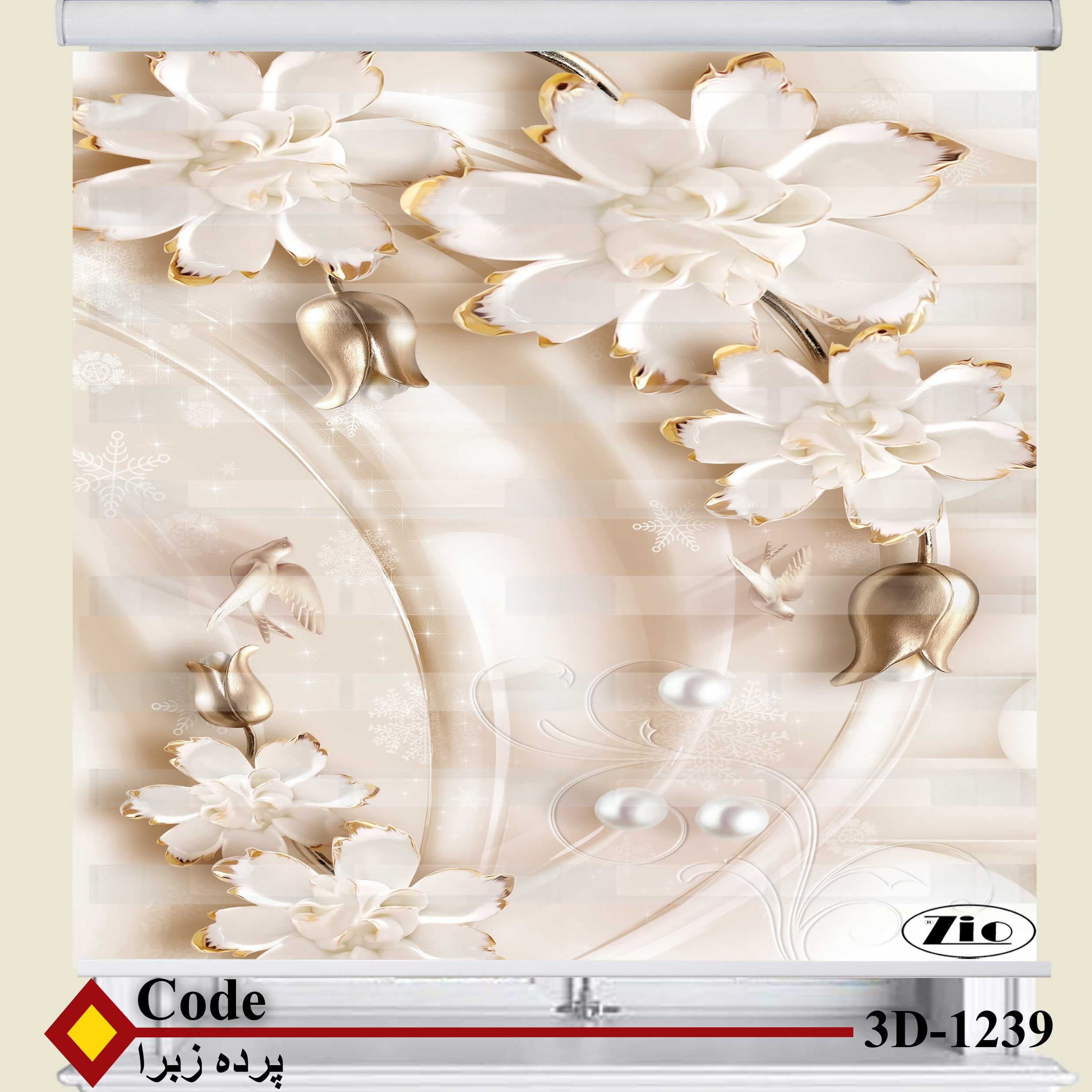 پرده زبرا زیو کد 3D1239 — تصویر ۲