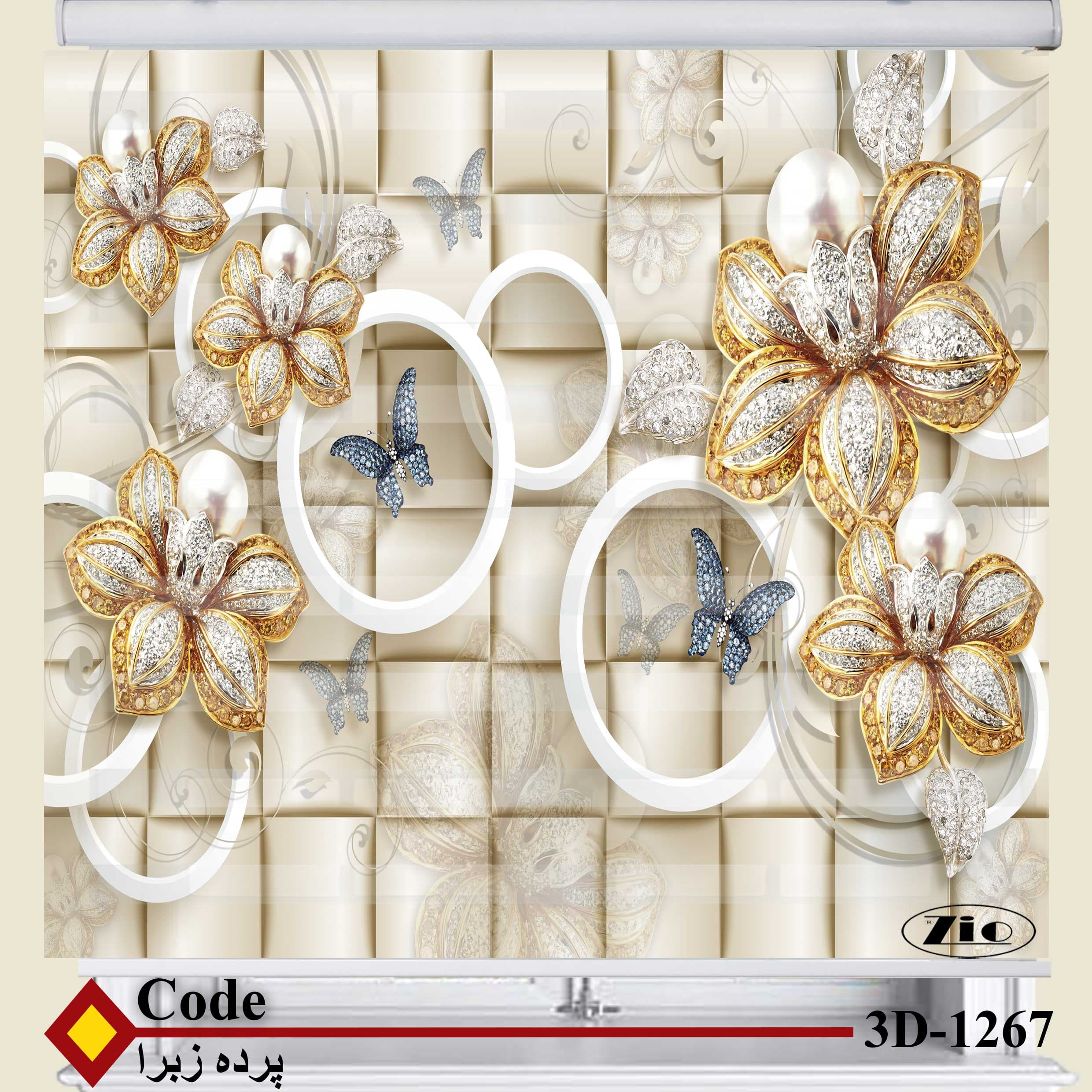 پرده زبرا زیو کد 3D1267 — تصویر ۲