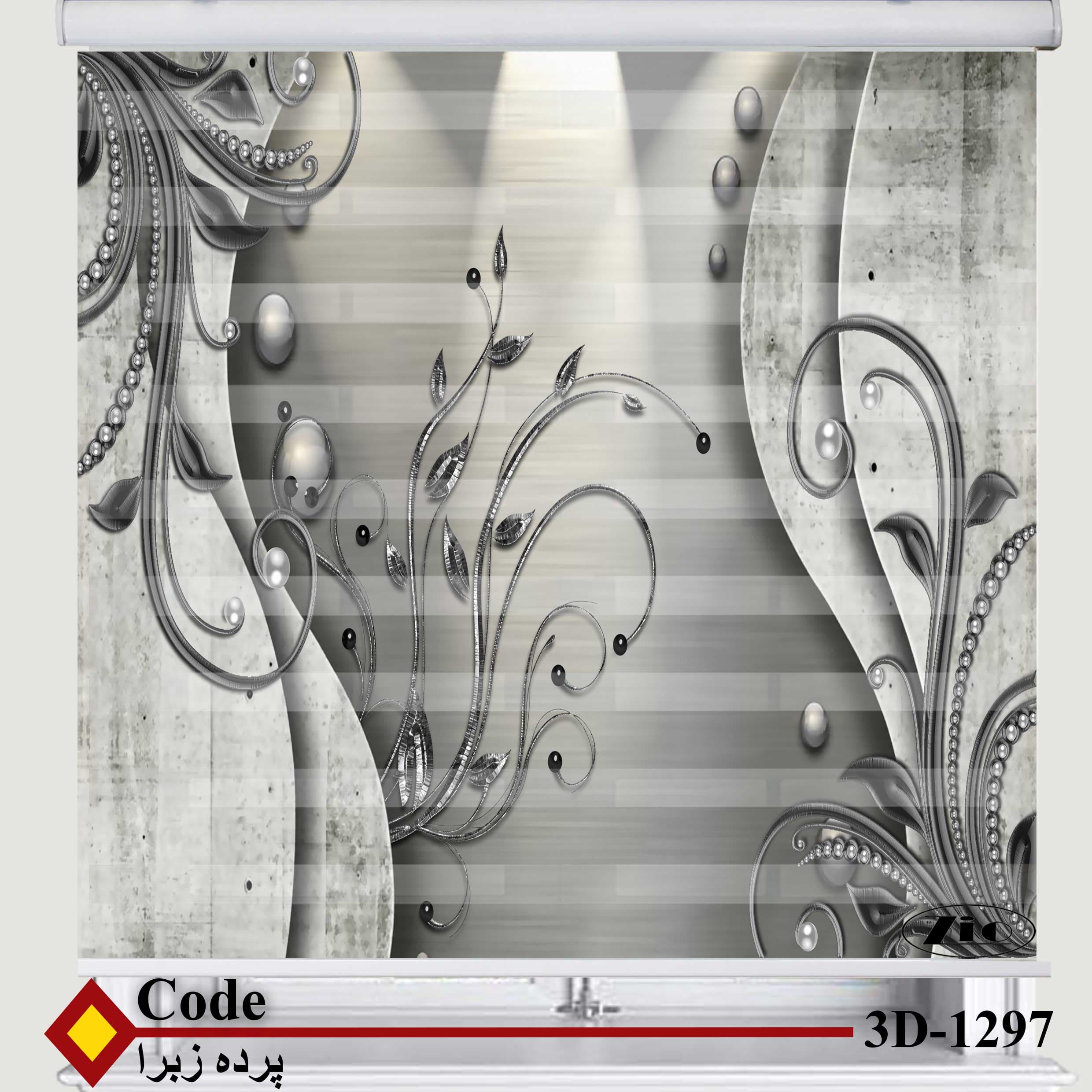 پرده زبرا زیو کد 3D1297 — تصویر ۲