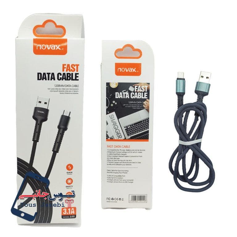 کابل شارژ فست نواکس Novax مدل L111 میکرو — تصویر ۲
