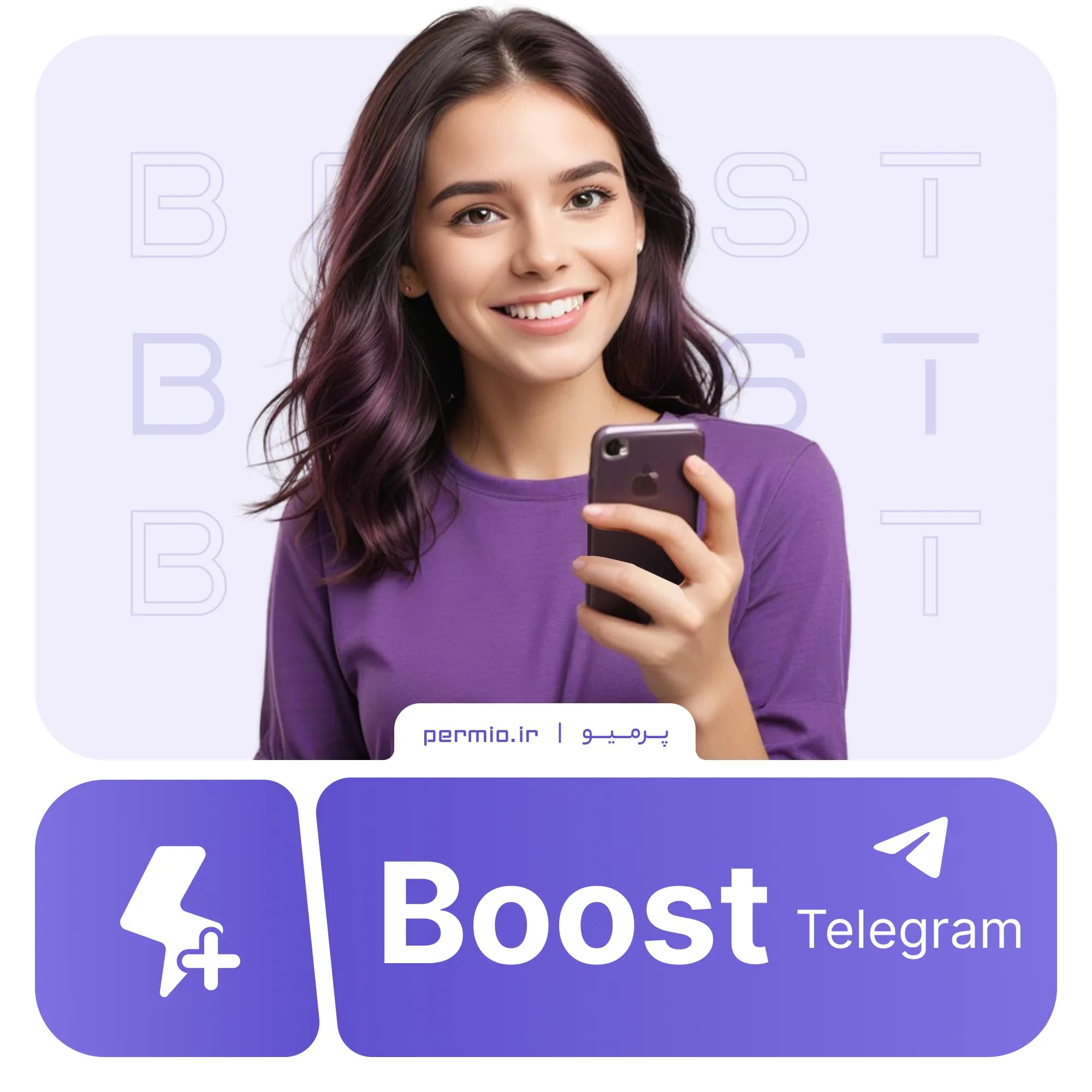 بوست تلگرام برای کانال – Telegram Boost