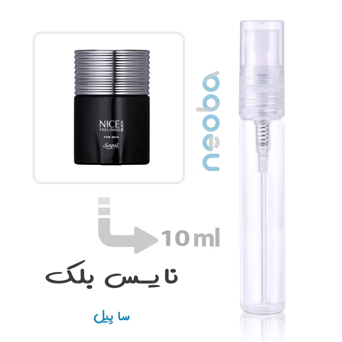 عطر نایس بلک (داپر)| Nice Black