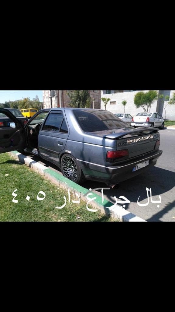 بال صندوق ۴۰۵