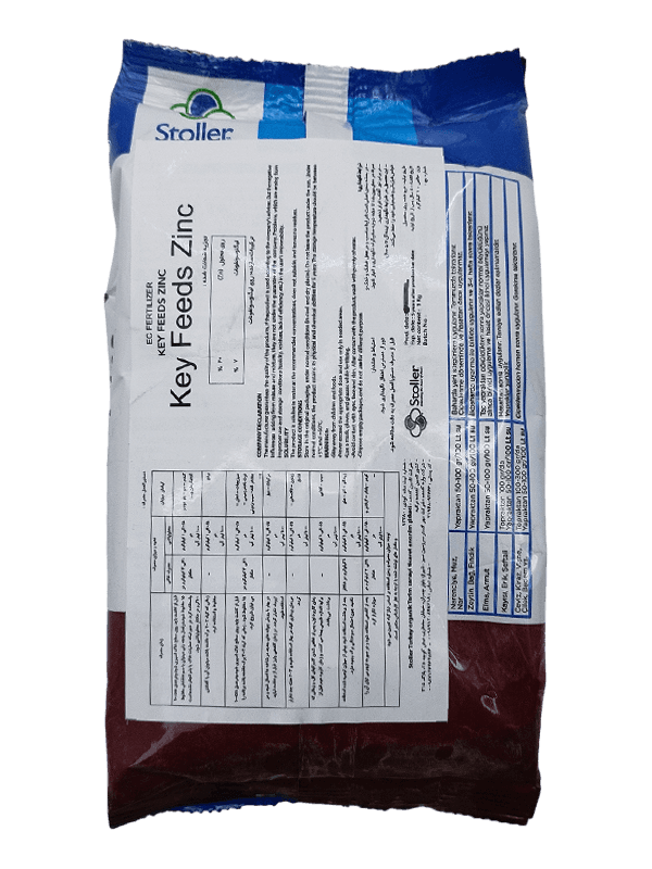 کلات روی استولر|zink 20% استولر آمریکا|روی کلات EDTA |واردات مهرگستر — تصویر ۳