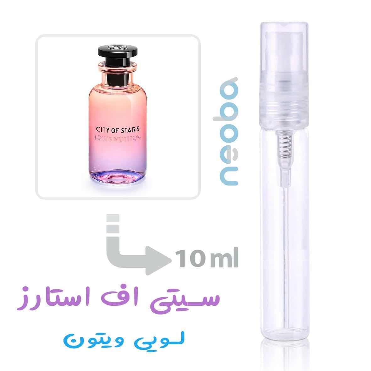 عطر لویی ویتون سیتی آف استارس(داپر)| Louis Vuitton City Of Stars