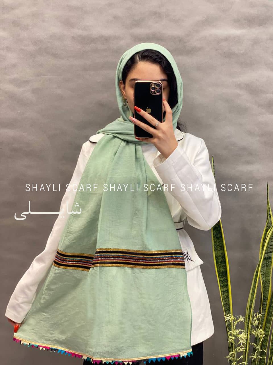 شال مزونی ( نخی بهاره )
