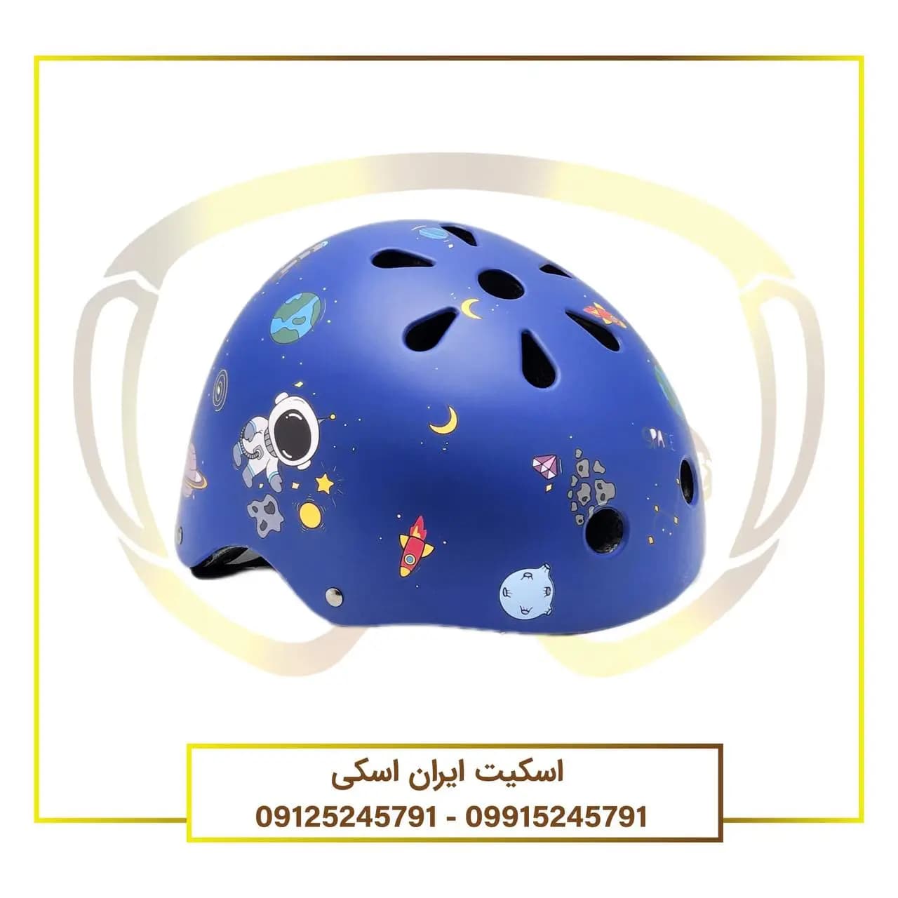 کلاه اسکیت بچه گانه اگرسیو