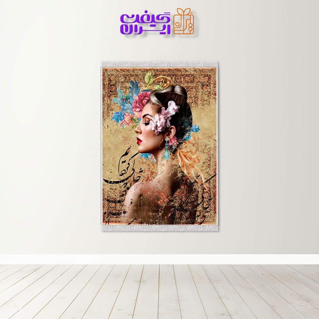 تابلو فرش چاپی مدرن کد 6007