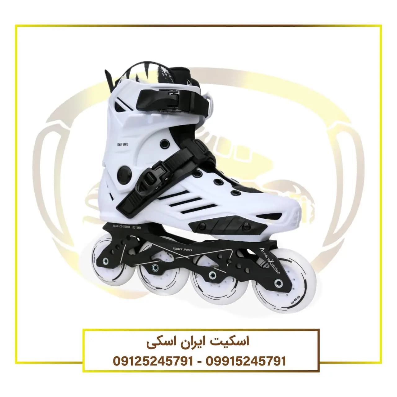 اسکیت بزرگسال free style
