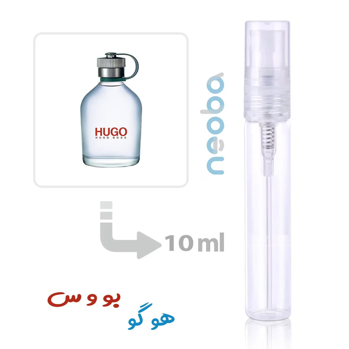 عطر هوگو بوس (داپر)| Hugo Boss