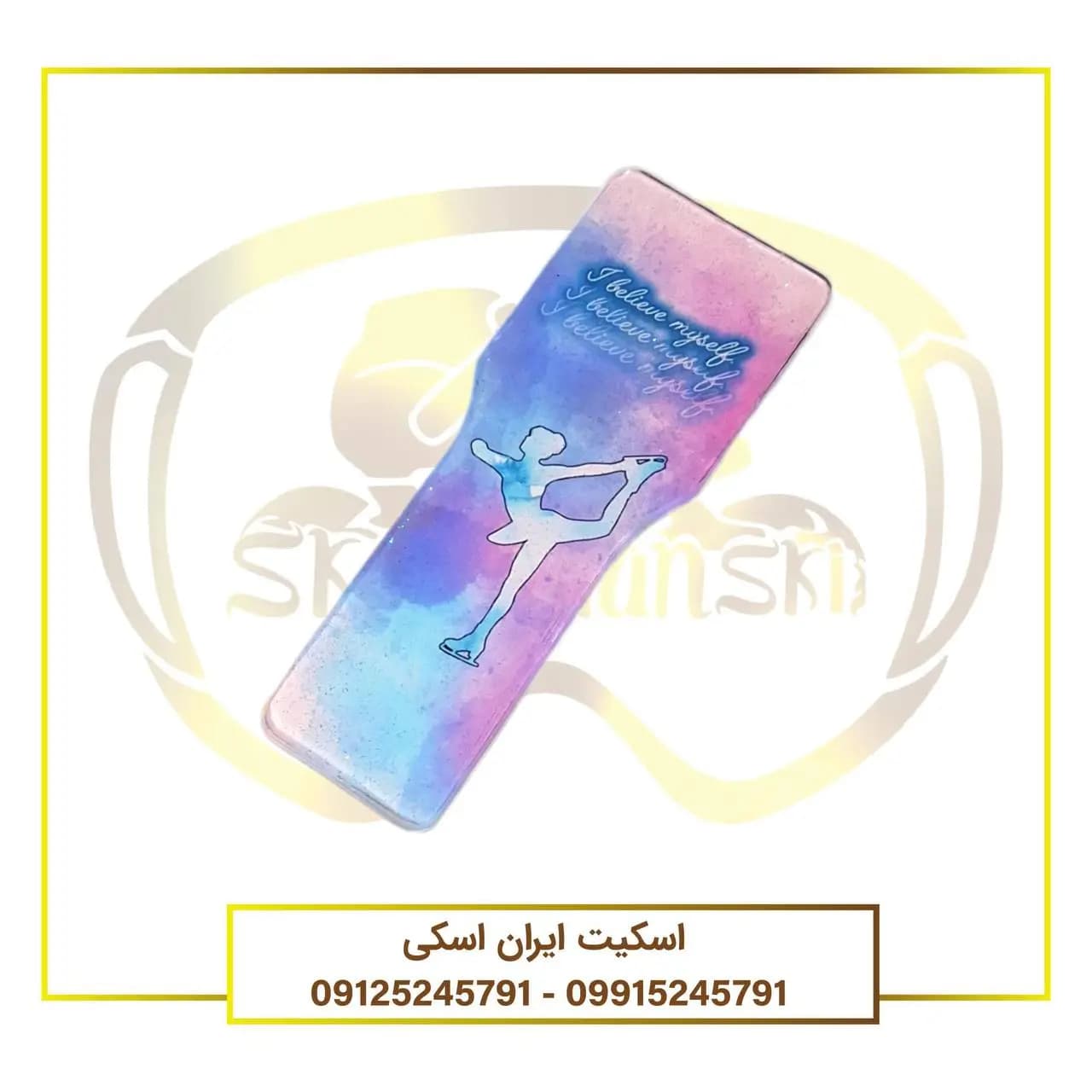 اسپینر اسکیت طرح 3