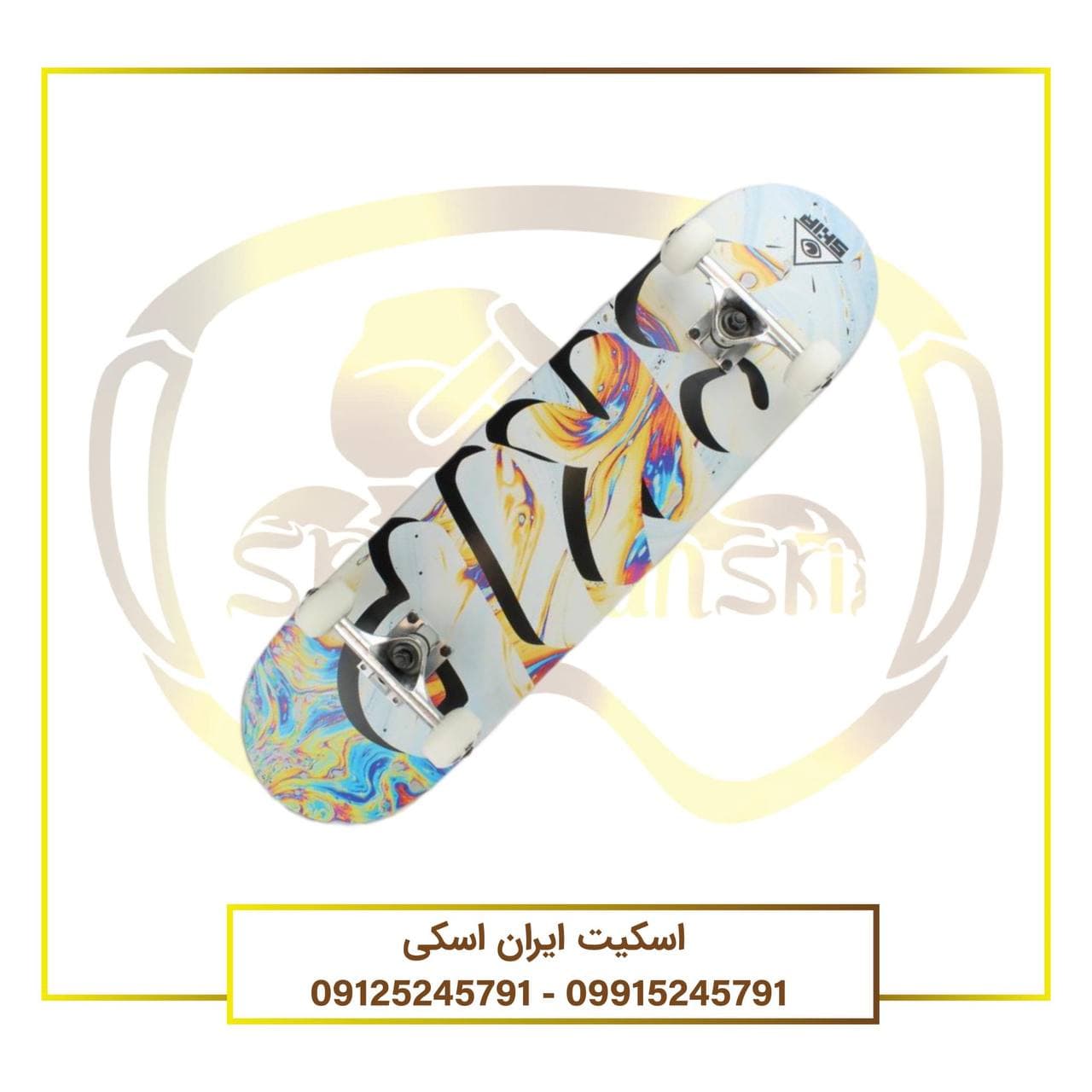 اسکیت برد کامل Skip
