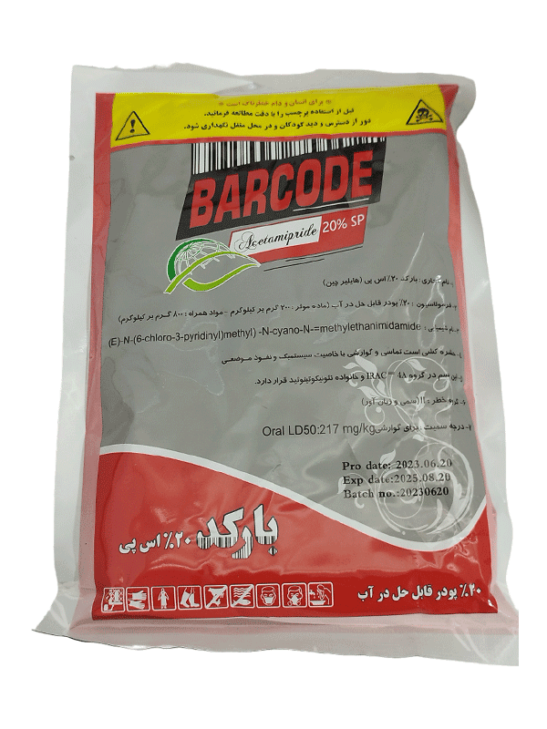 استامی پراید بارکد|سرای سپند |موسپیلان 20%|چین |250 گرمی
