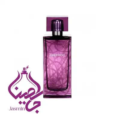 عطر لالیک آمیتیس – Lalique Amethyst شرکت یوروفرگرنس