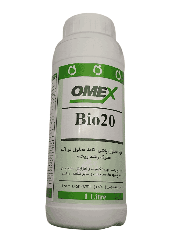 کود بیو بیست امکس (OMEX Bio 20)|انگلستان |رویال ساکار |1 لیتری |ماکرو و میکرو — تصویر ۲