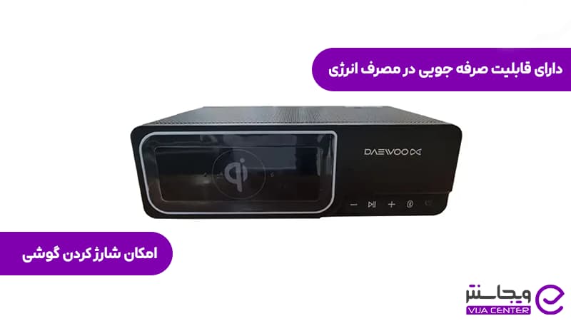 اسپیکر بلوتوثی دوو مدل DSS-HA 3119 — تصویر ۶