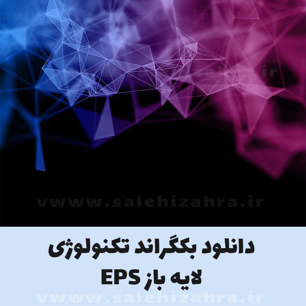 دانلود بکگراند تکنولوژی و فناوری