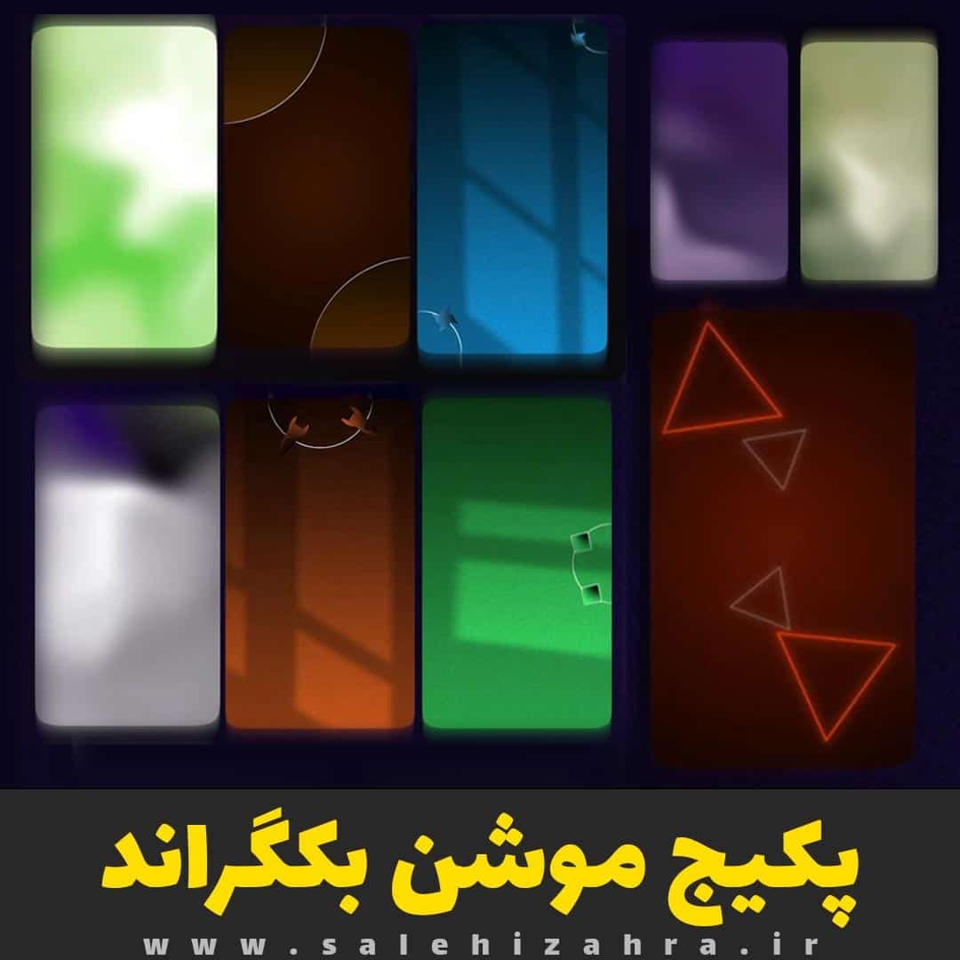 دانلود موشن بکگراند وایرال اینستاگرام