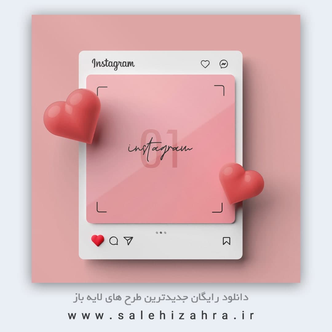 دانلود موکاپ پست اینستاگرام لایه باز