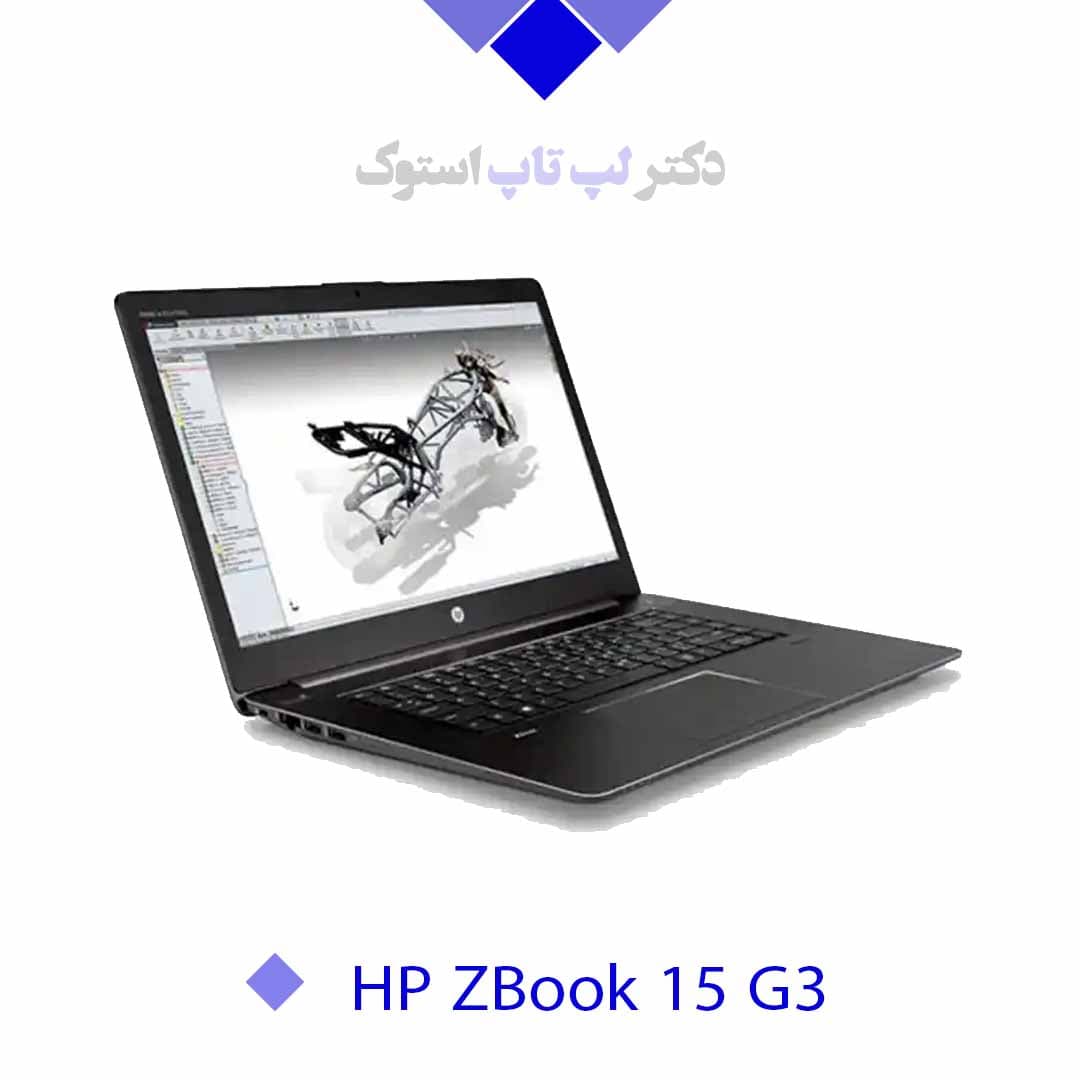 HP ZBook 15 G3|INTEL CORE i7 6700HQ|NVIDIA Quadro M1000M|2GB Dedicated Graphics|16GB RAM|No HDD|512GB SSD|15.6 INCH FHD