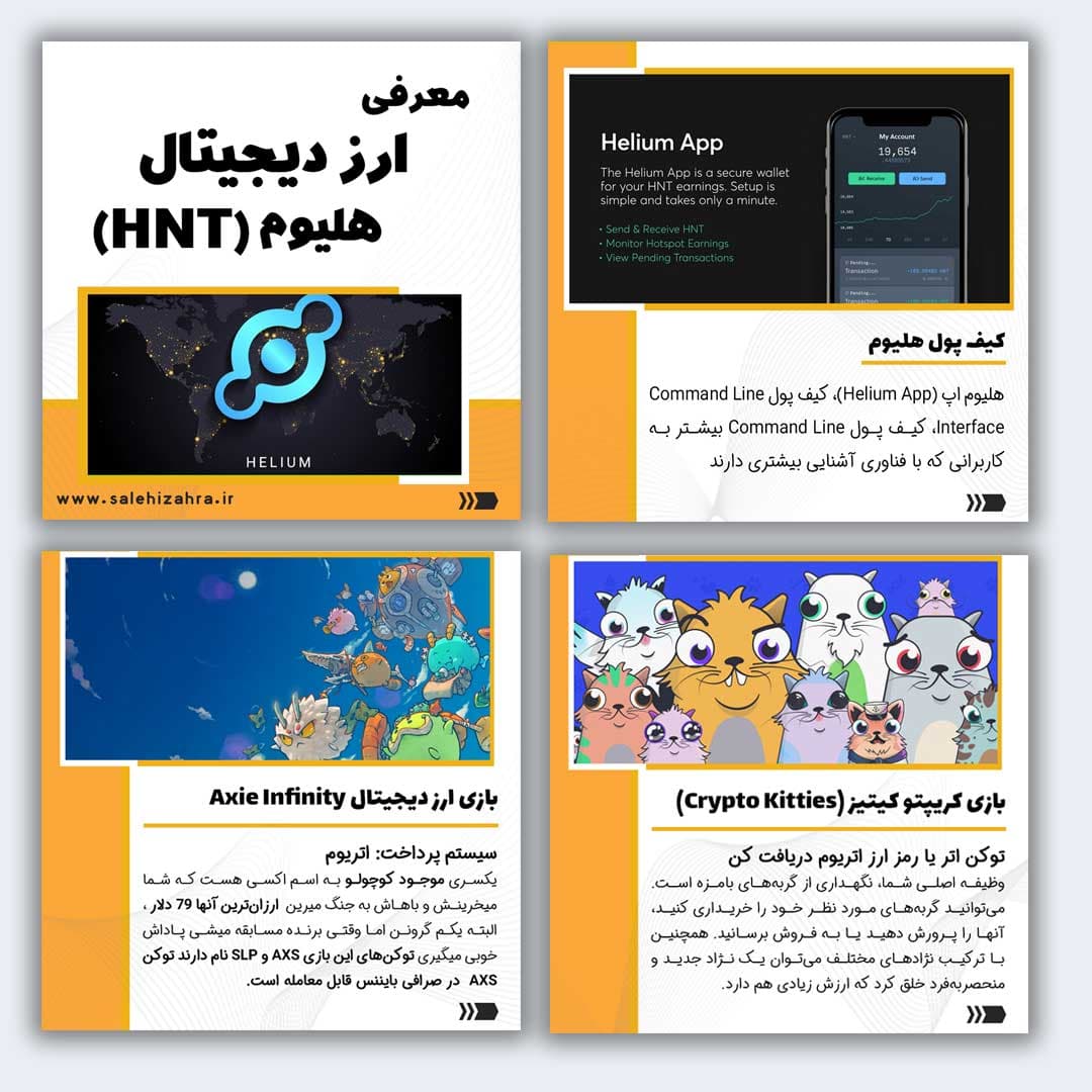 طرح لایه باز پست اینستاگرام ارز دیجیتال — تصویر ۳