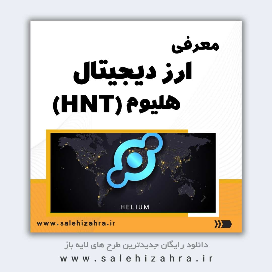 طرح لایه باز پست اینستاگرام ارز دیجیتال