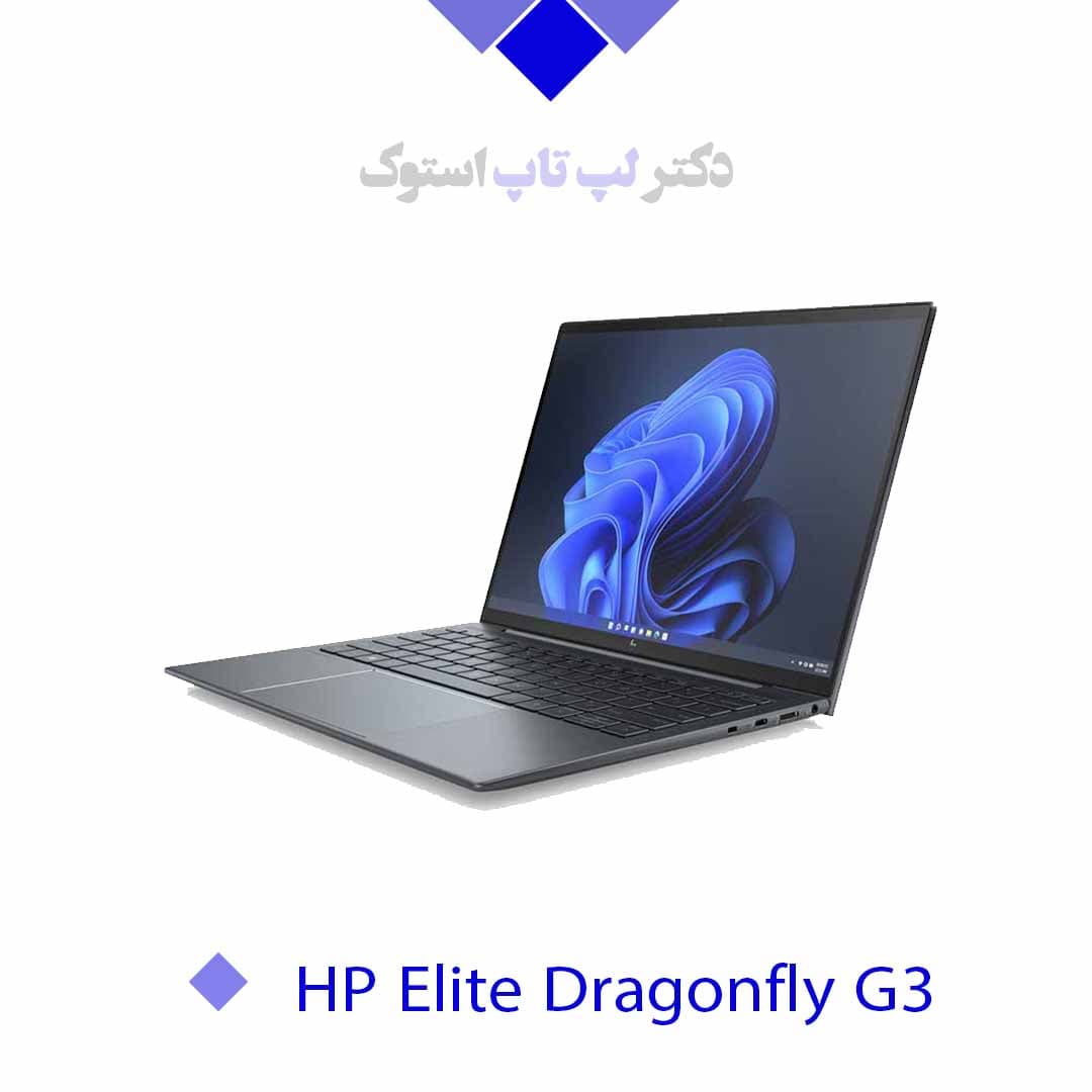 |HP Elite Dragonfly G3|INTEL CORE i7 1250U|Intel Iris Xe|Shared Graphics|16GB RAM|No HDD|512GB SSD|13.5 INCH FHD