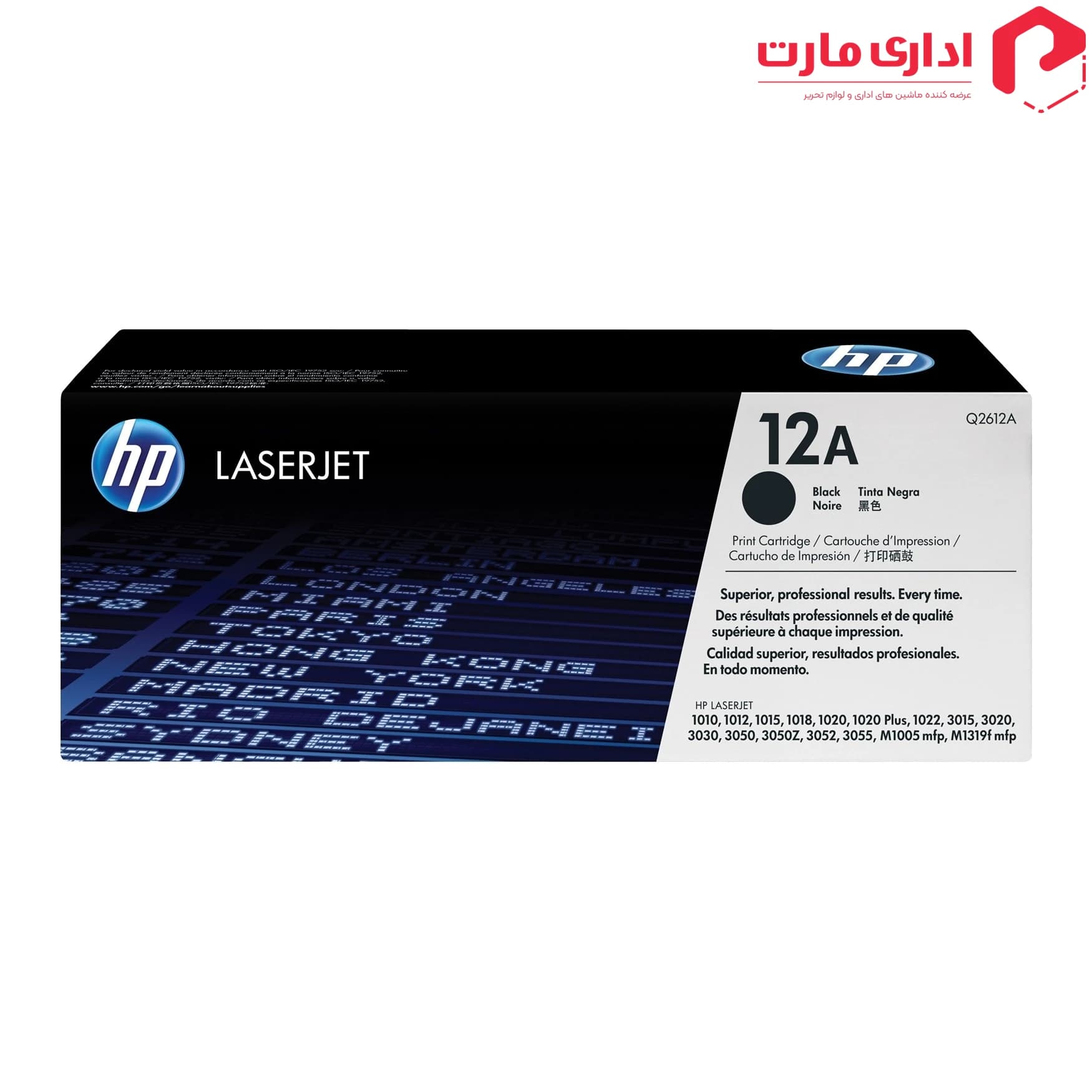 کارتریج لیزری مشکی اچ پی مدل 12A