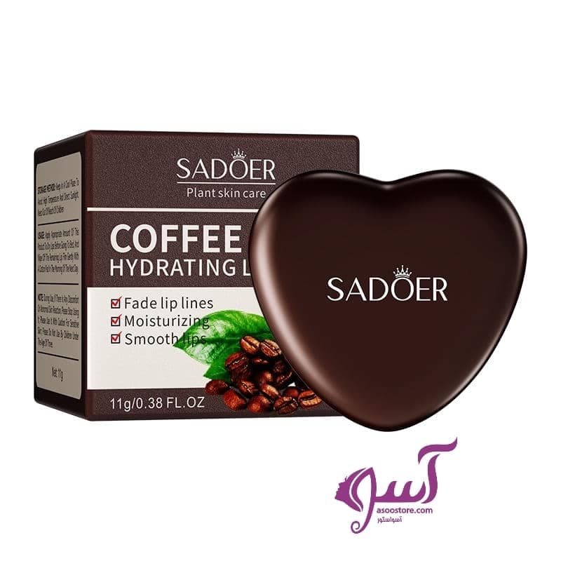 ماسک و بالم لب آبرسان قهوه سادور