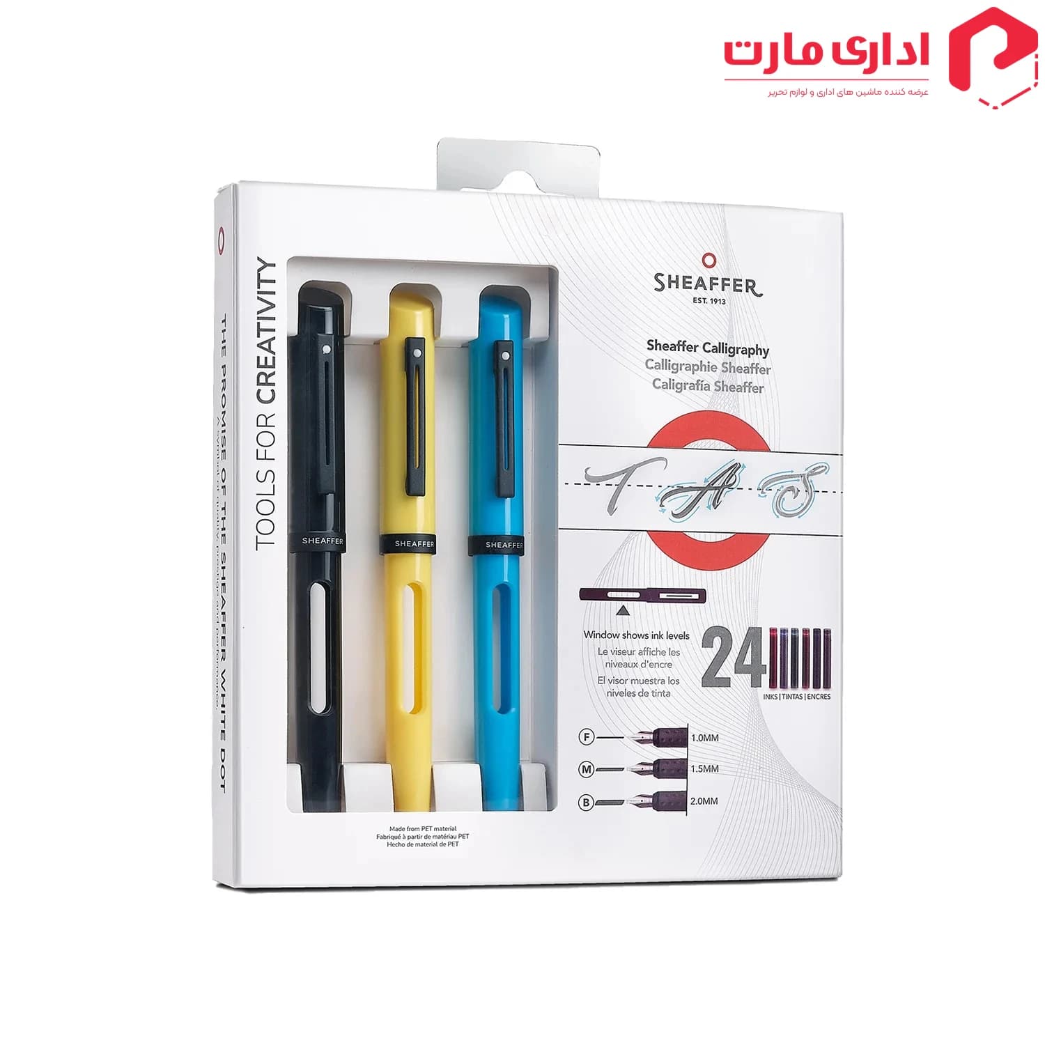 ست خوشنویسی شیفر مدل MAXI KIT — تصویر ۲