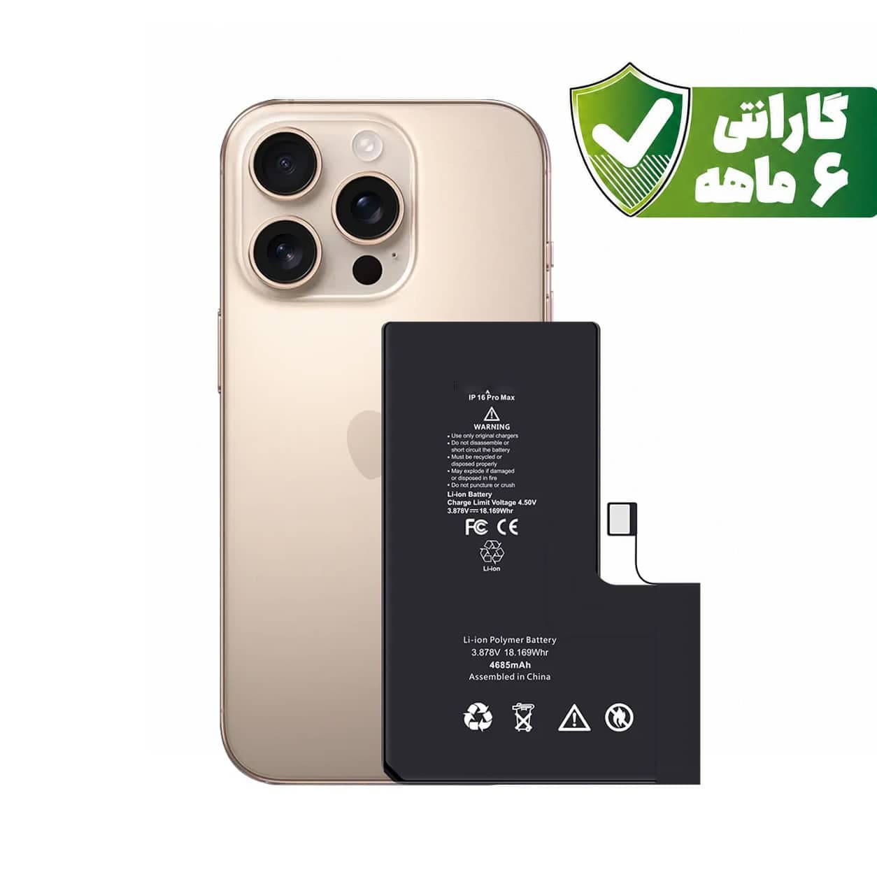 باتری آیفون ۱۶ پرومکس – Battery iPhone 16 Pro Max با گارانتی ۶ ماهه