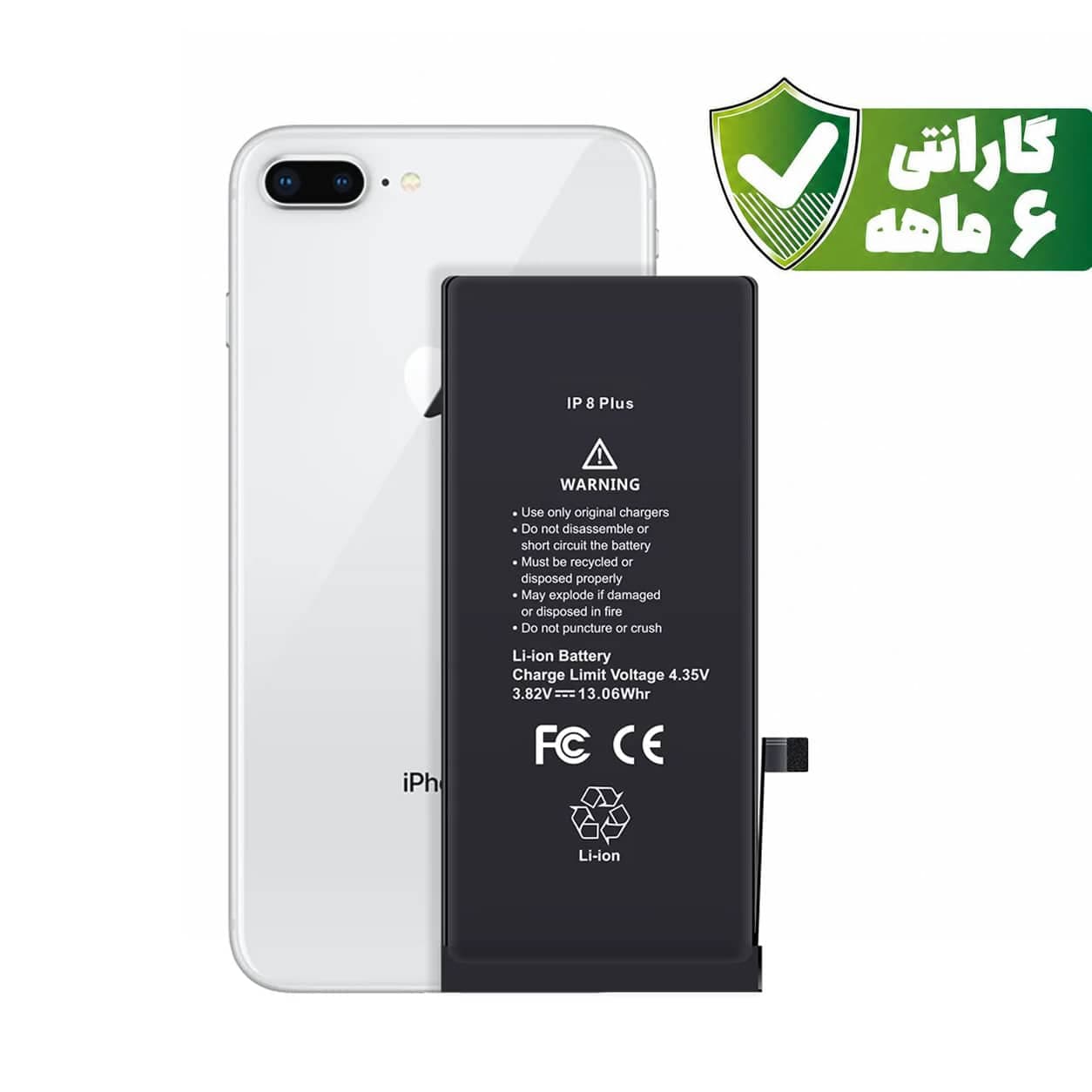 باتری آیفون ۸ پلاس – Battery iPhone 8 Plus با گارانتی ۶ ماهه