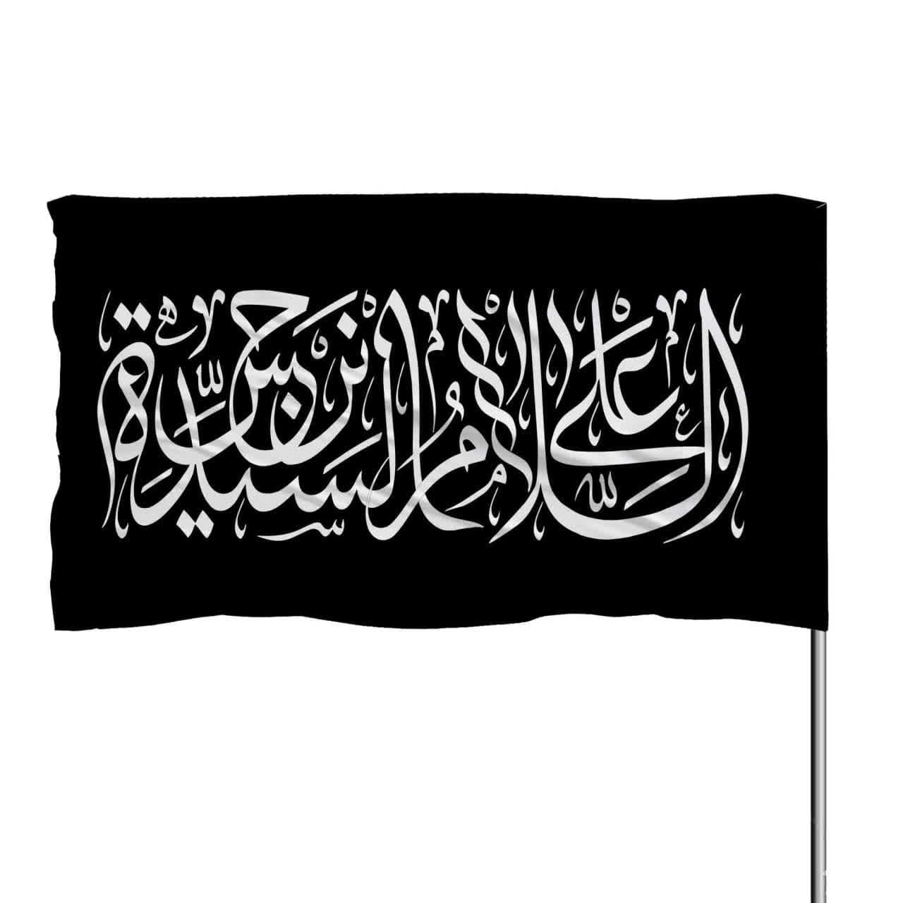 پرچم ساتن السلام علی السیده بن الحسین 10عددی