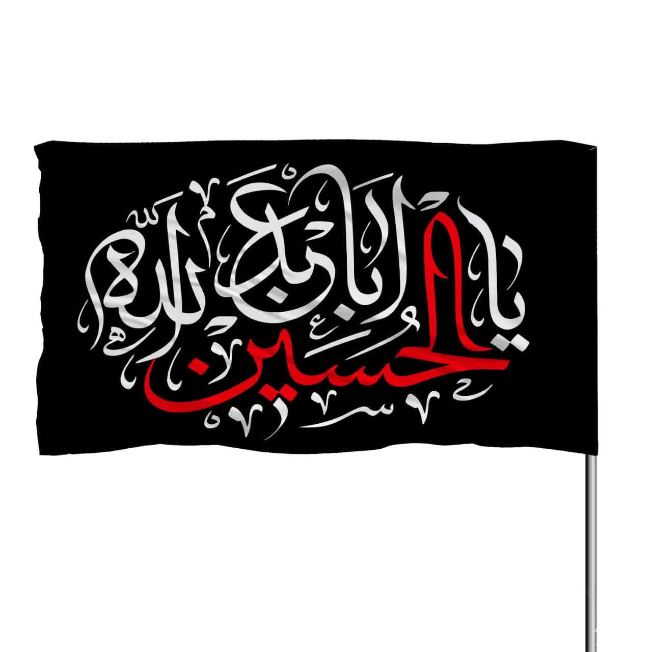 پرچم ساتن با ذکر یا اباعبدالله الحسین 10عددی