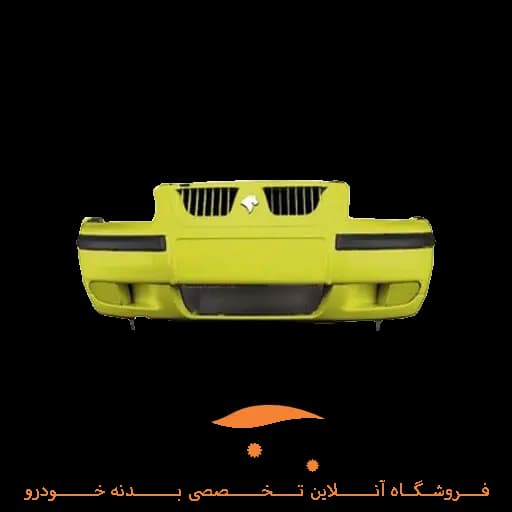 مجموعه سپر جلو سمند lx سبز مهرساز