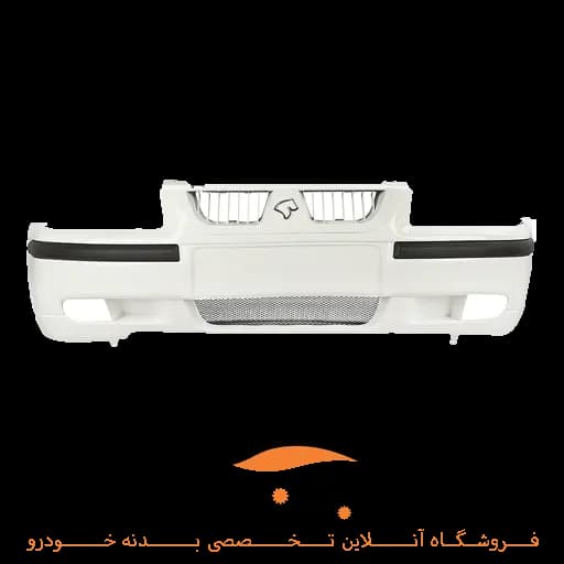 مجموعه سپر جلو سمند lx سفید مهرساز