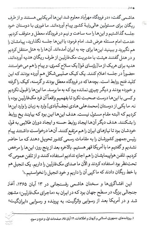 قمار — تصویر ۵