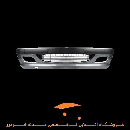 سپر جلو پارس نوک مدادی آریان خودرو خاورمیانه