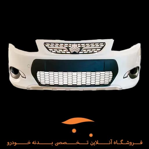 سپر جلو کوییک سفید آرین خودرو