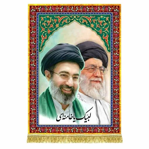 کتیبه مخمل رهبر شهید امام خامنه ای و سید مجتبی خامنه(لبیک یا خامنه ای)