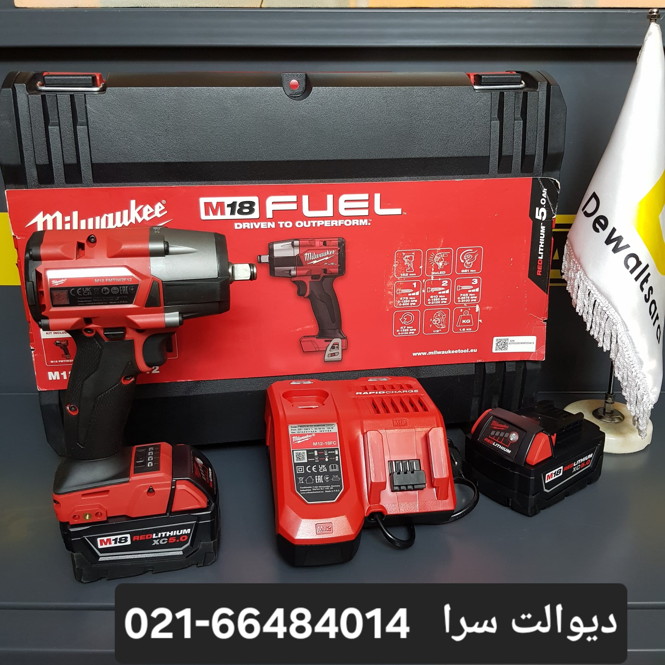 بکس شارژی 880نیوتون میلواکی مدل M18 FMTIW2F12-502X (ارجینال) — تصویر ۸